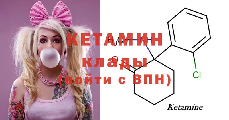 КЕТАМИН VHQ  где продают   Фёдоровский 