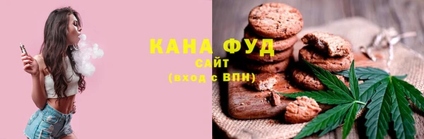 кристаллы Бородино