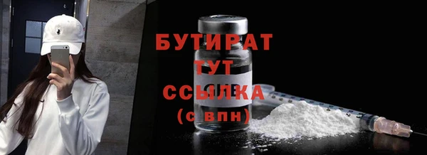 МДМА Бугульма