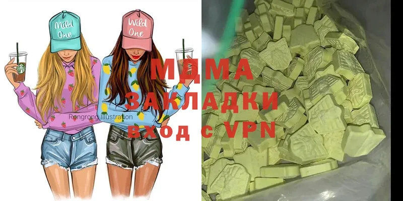 MDMA crystal  цены   Фёдоровский 